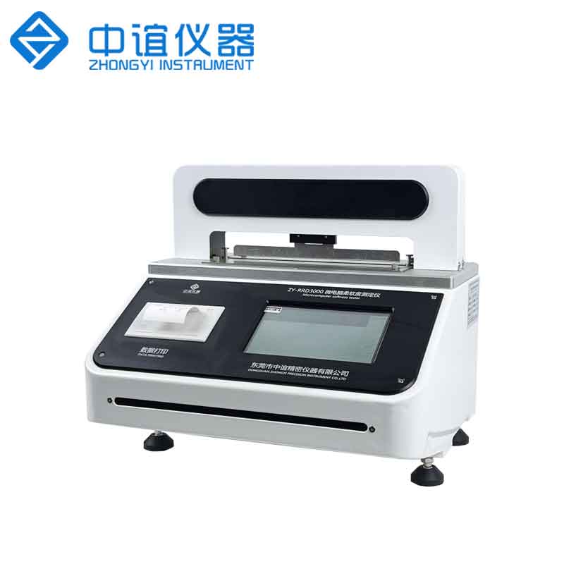 柔軟度測(cè)試儀